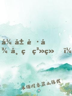 开局获得帝王系统，打造不朽仙朝